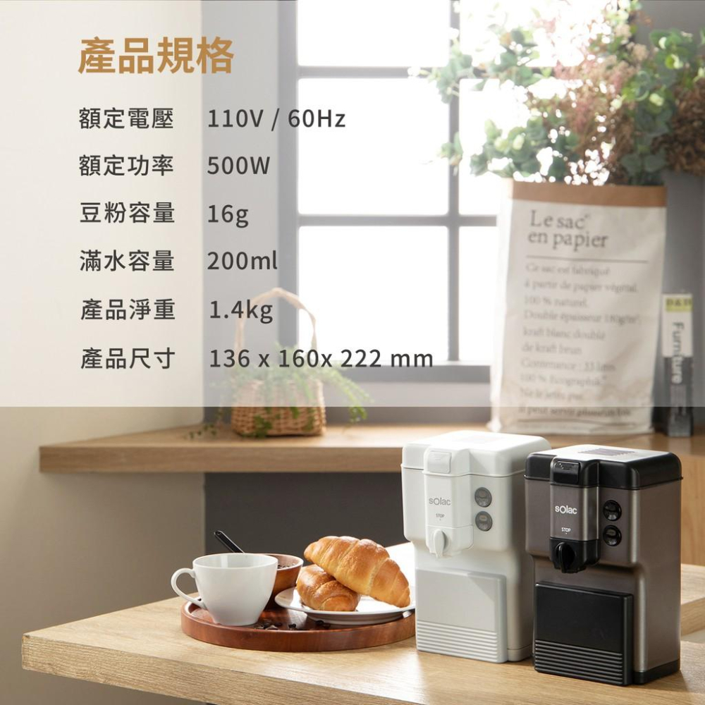 Solac 自動研磨咖啡機 SCM-C58G 咖啡豆/粉兩用-細節圖8