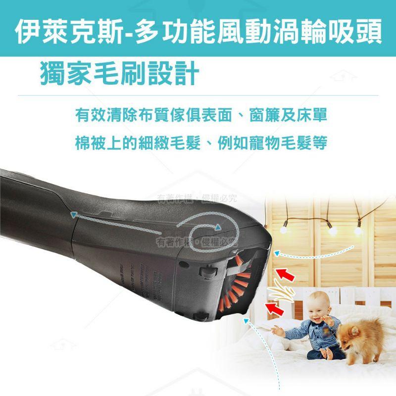 Electrolux伊萊克斯 多功能風動渦輪毛刷吸頭 適用機型ZUOM9922/ZUO9927/ZUF4207ACT等-細節圖4