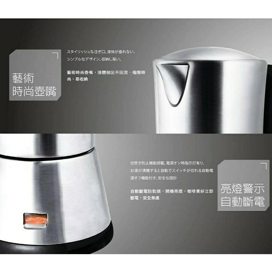 獨家贈送 ~ 壓粉片 日本 NICOH 304不鏽鋼 電動摩卡壺 MK-06-細節圖2