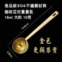 🔥現貨速出🔥食品級304不銹鋼 手沖咖啡壺 細口咖啡沖泡壺 手沖壺 細口壺-規格圖8