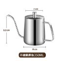 🔥現貨速出🔥食品級304不銹鋼 手沖咖啡壺 細口咖啡沖泡壺 手沖壺 細口壺-規格圖8