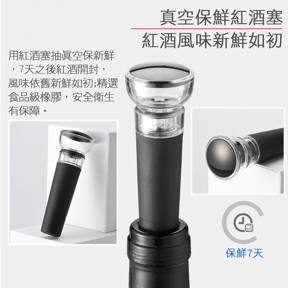 挑戰最低價 蓄電款 小米有品Circle joy圓樂黑武士(同款 原生產商製)電動紅酒開瓶器酒具套裝 紅酒器具 開瓶器-細節圖6