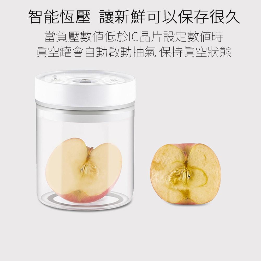 小米有品 博的 自動抽真空保鮮罐 智能恆壓 一鍵真空 密封罐 零食罐 保鮮罐 防潮密封罐-細節圖2