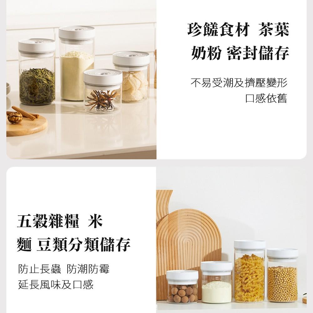 小米有品 博的 自動抽真空保鮮罐 智能恆壓 一鍵真空 密封罐 零食罐 保鮮罐 防潮密封罐-細節圖3