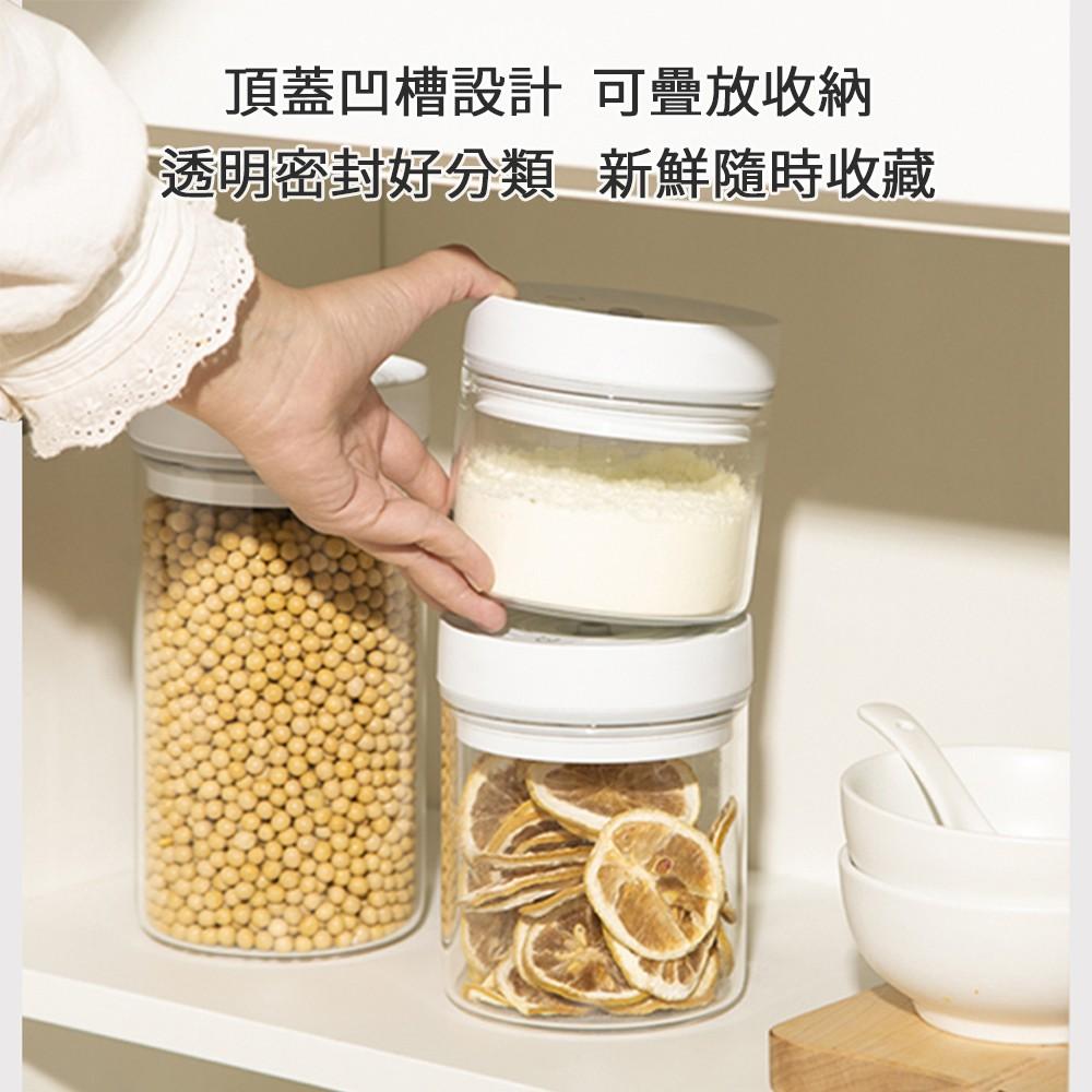 小米有品 博的 自動抽真空保鮮罐 智能恆壓 一鍵真空 密封罐 零食罐 保鮮罐 防潮密封罐-細節圖8