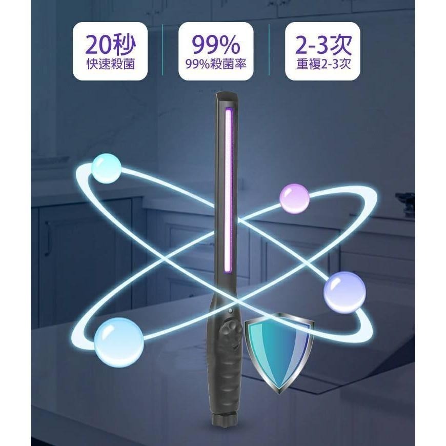 急速出貨 最新款 UV-C 6燈珠 紫外線殺菌燈  紫外線消毒棒紫光UV家用小型便攜式手持 消毒燈 消毒器 殺菌燈-細節圖4