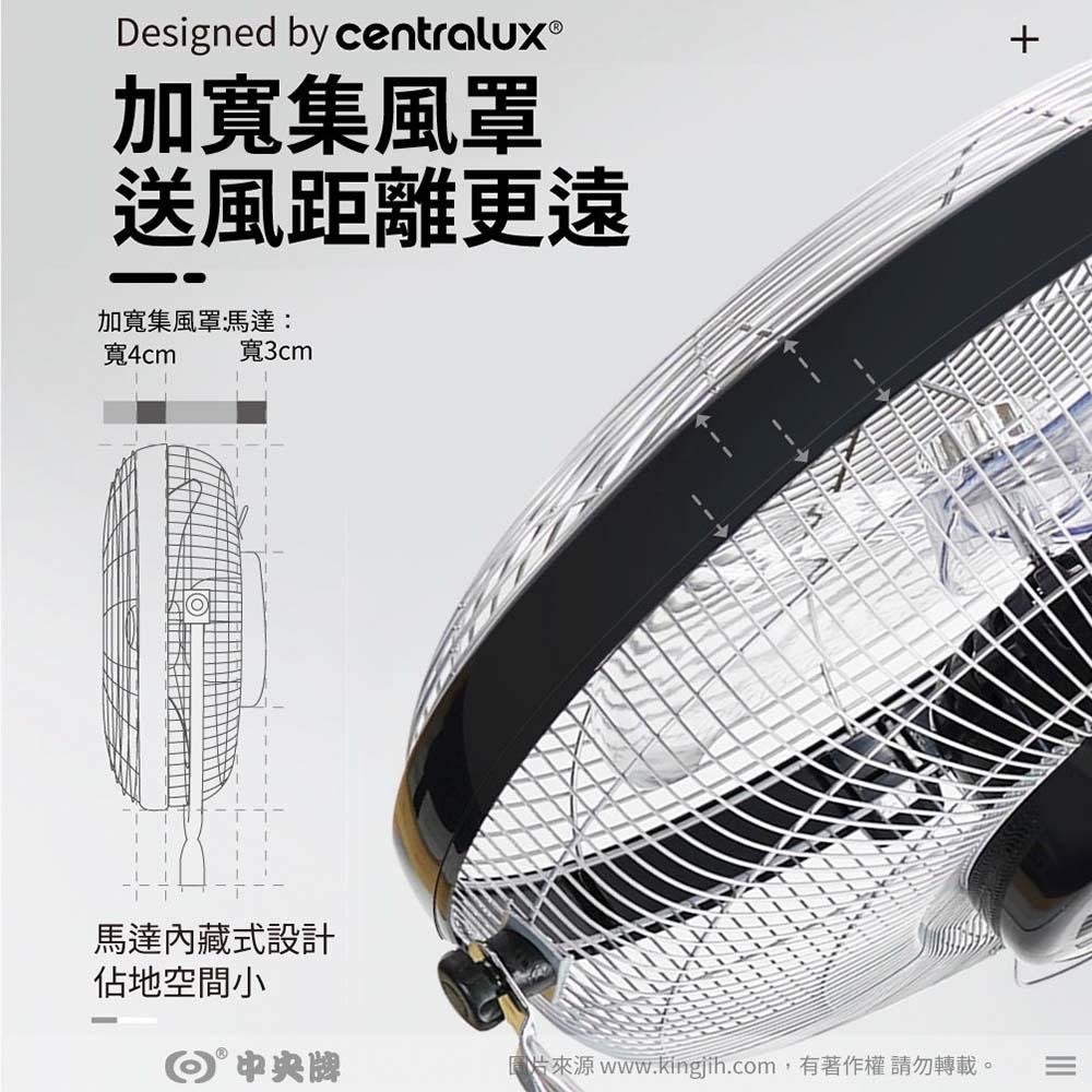 中央牌 18吋DC節能開關型內旋循環立扇 KDS-181S循環扇-細節圖7