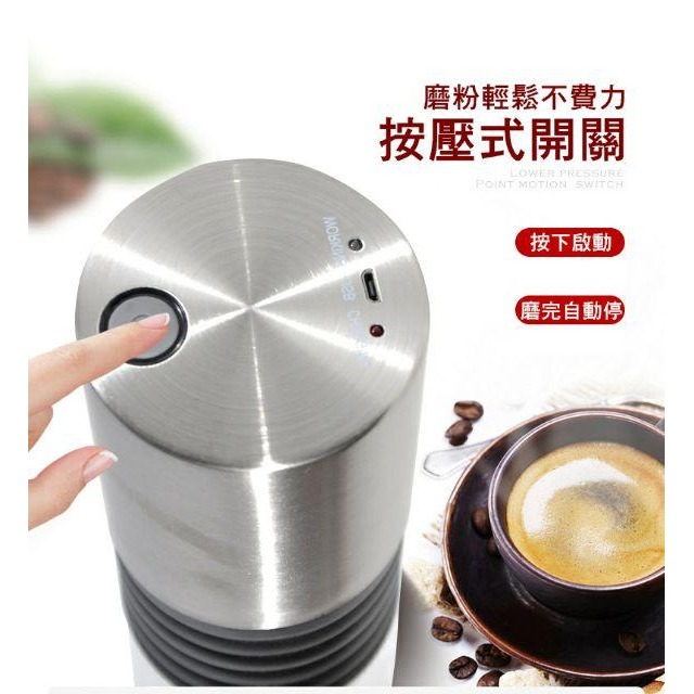 最新款第二代 / 第三代 電動磨豆機 (陶瓷磨芯) USB磨豆機 無線磨豆機 磨豆機 虹吸式 摩卡壺 手沖壺 咖啡磨豆機-細節圖3