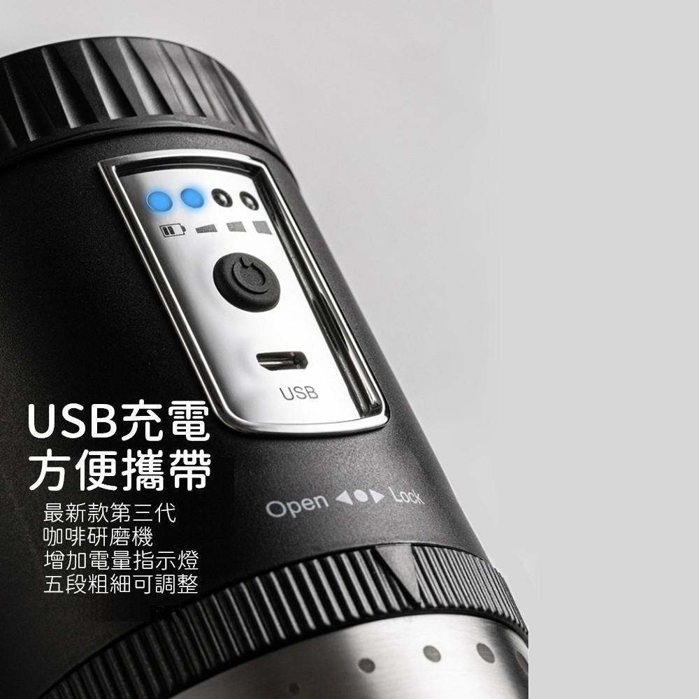 最新款第二代 / 第三代 電動磨豆機 (陶瓷磨芯) USB磨豆機 無線磨豆機 磨豆機 虹吸式 摩卡壺 手沖壺 咖啡磨豆機-細節圖7