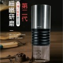 最新款第二代 / 第三代 電動磨豆機 (陶瓷磨芯) USB磨豆機 無線磨豆機 磨豆機 虹吸式 摩卡壺 手沖壺 咖啡磨豆機-規格圖9
