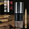 最新款第二代 / 第三代 電動磨豆機 (陶瓷磨芯) USB磨豆機 無線磨豆機 磨豆機 虹吸式 摩卡壺 手沖壺 咖啡磨豆機-規格圖9