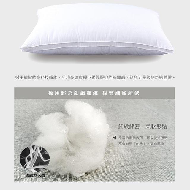 法國品牌 夢特嬌 MONTAGUT 五星級御用羽之棉枕-細節圖3