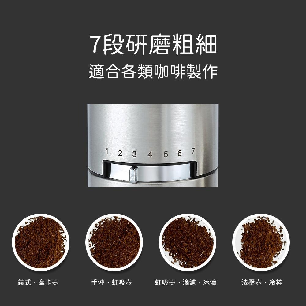 第三代 第四代 電動磨豆機 USB磨豆機 無線磨豆機 磨豆機 虹吸式 摩卡壺 手沖壺 電動咖啡磨豆機-細節圖7
