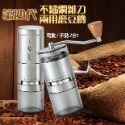 第三代 第四代 電動磨豆機 USB磨豆機 無線磨豆機 磨豆機 虹吸式 摩卡壺 手沖壺 電動咖啡磨豆機-規格圖9