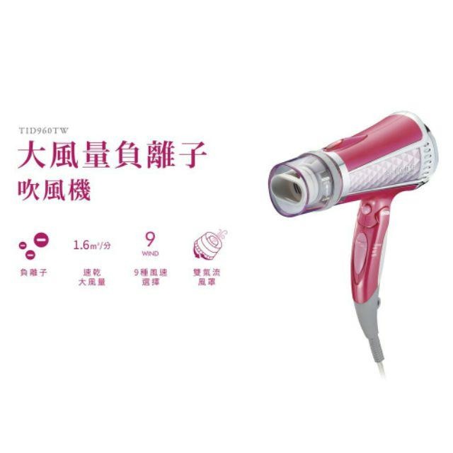 【公司貨】桃紅色限定版 TESCOM 大風量負離子吹風機 TID960TW-細節圖2