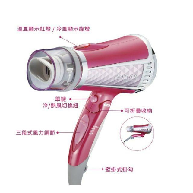 【公司貨】桃紅色限定版 TESCOM 大風量負離子吹風機 TID960TW-細節圖6