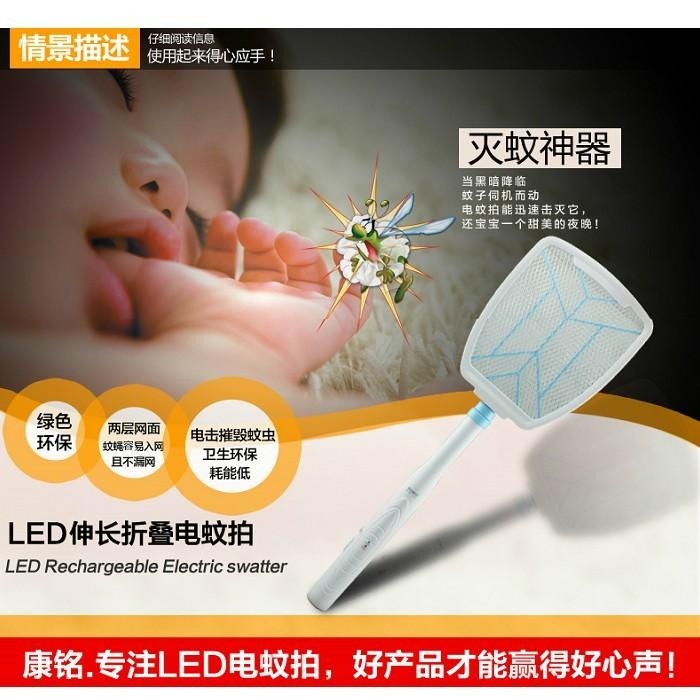 現貨即出 可超取 伸縮電蚊拍 可摺疊 防蚊 驅蚊 捕蚊拍 捕蚊器 滅蚊 光觸媒滅蚊器 蟑螂-細節圖2
