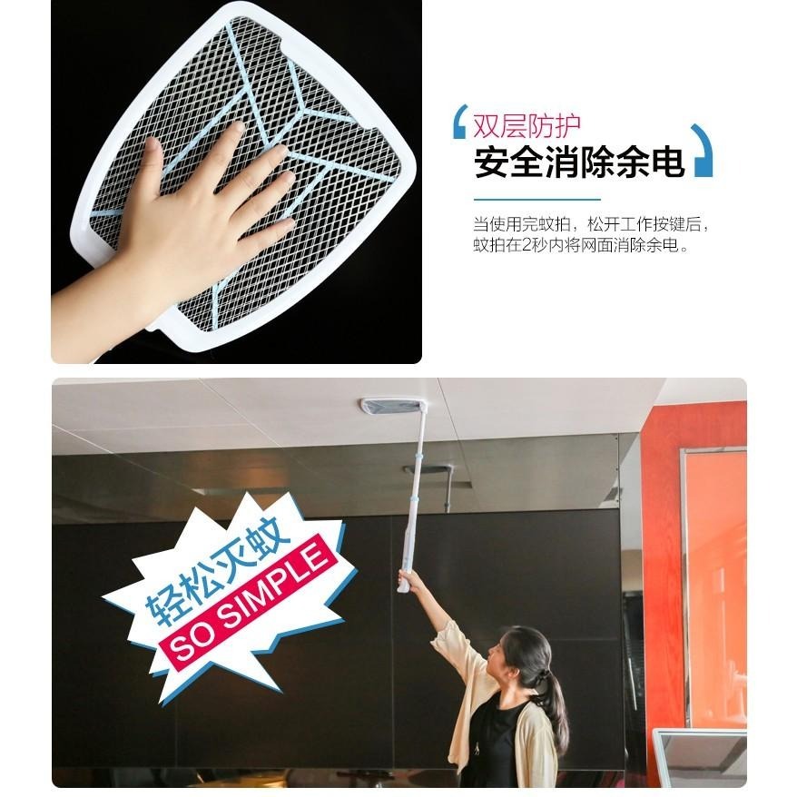 現貨即出 可超取 伸縮電蚊拍 可摺疊 防蚊 驅蚊 捕蚊拍 捕蚊器 滅蚊 光觸媒滅蚊器 蟑螂-細節圖3