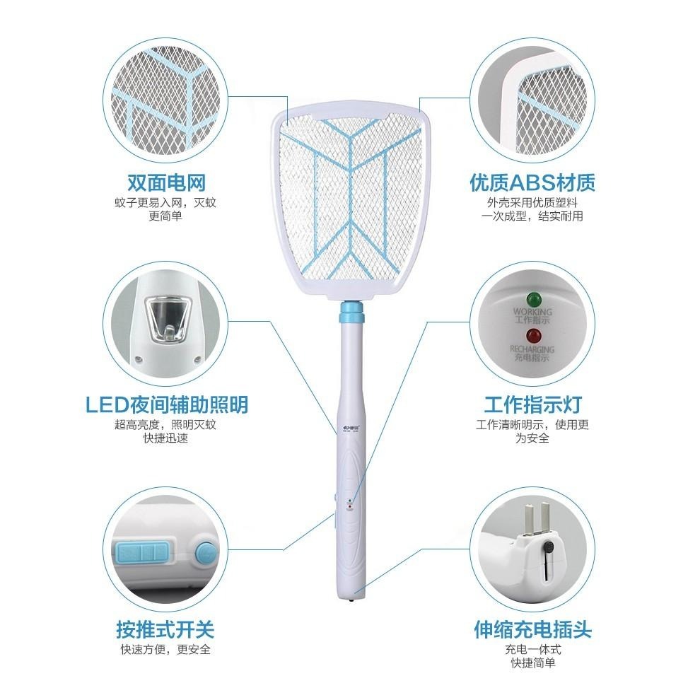 現貨即出 可超取 伸縮電蚊拍 可摺疊 防蚊 驅蚊 捕蚊拍 捕蚊器 滅蚊 光觸媒滅蚊器 蟑螂-細節圖4
