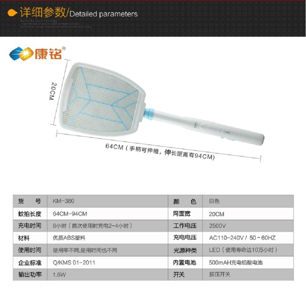 現貨即出 可超取 伸縮電蚊拍 可摺疊 防蚊 驅蚊 捕蚊拍 捕蚊器 滅蚊 光觸媒滅蚊器 蟑螂-細節圖6