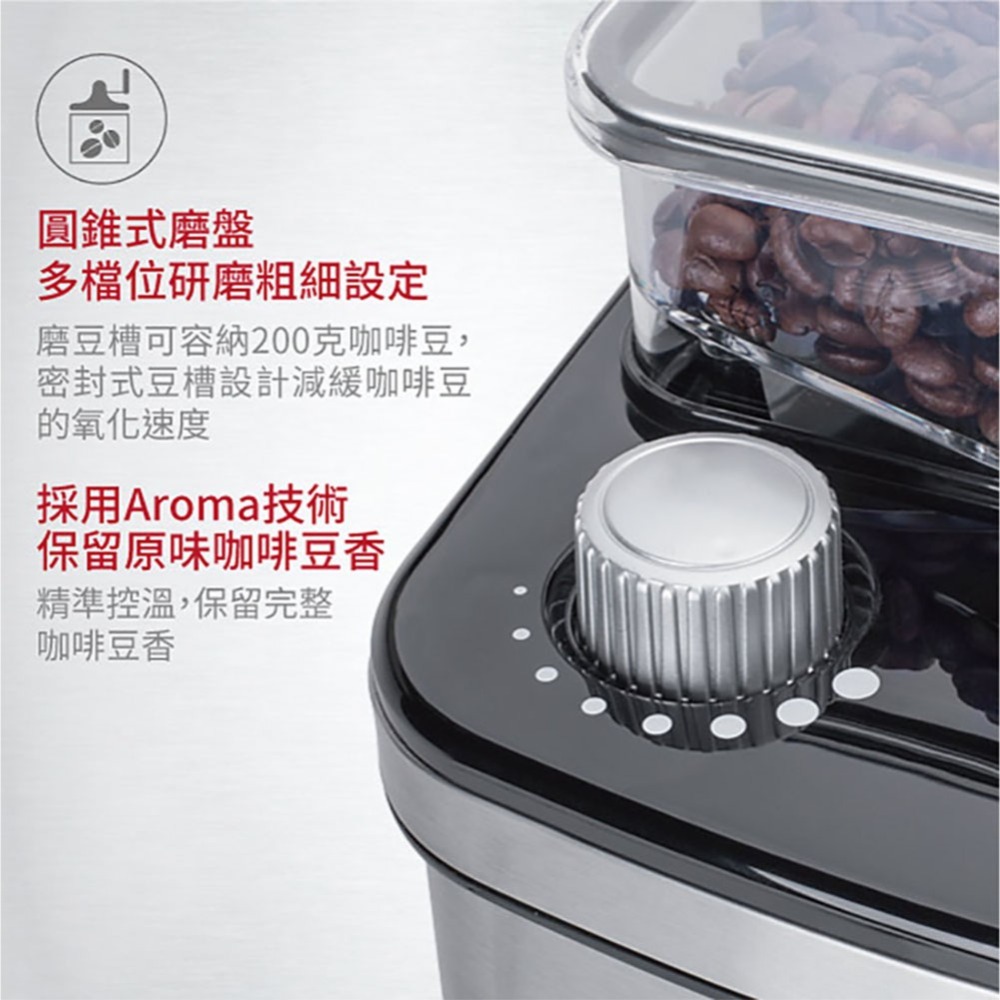 PRINCESS 荷蘭公主 全自動智慧型 美式咖啡機 249406-細節圖3