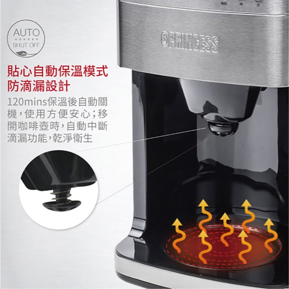 PRINCESS 荷蘭公主 全自動智慧型 美式咖啡機 249406-細節圖5
