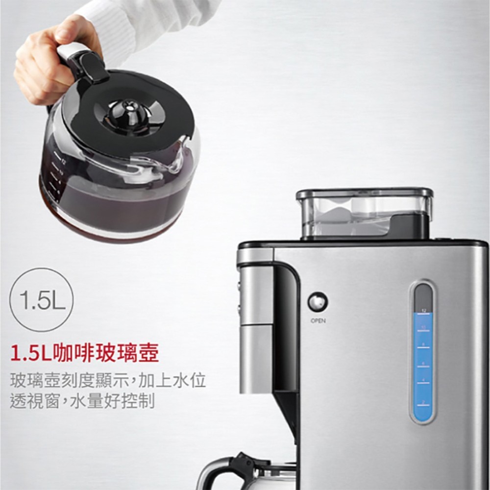 PRINCESS 荷蘭公主 全自動智慧型 美式咖啡機 249406-細節圖6