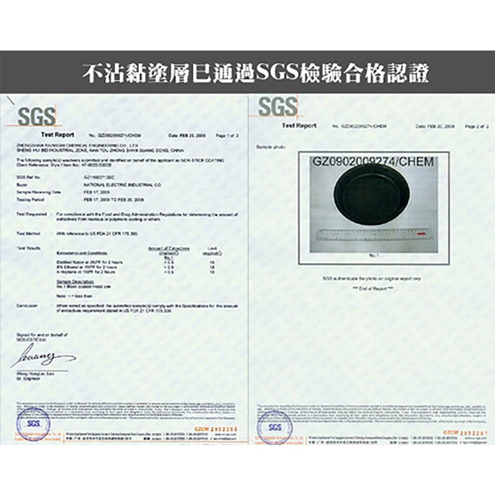 荷蘭公主PRINCESS 自動冰熱奶泡壺 奶泡機 奶茶機 243000-細節圖3