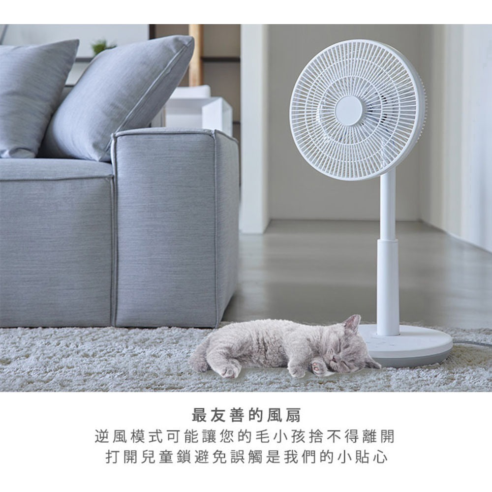 可正吹 / 可逆抽【ARTISAN 奧堤森】 12吋DC循環風扇 LF1201-細節圖7