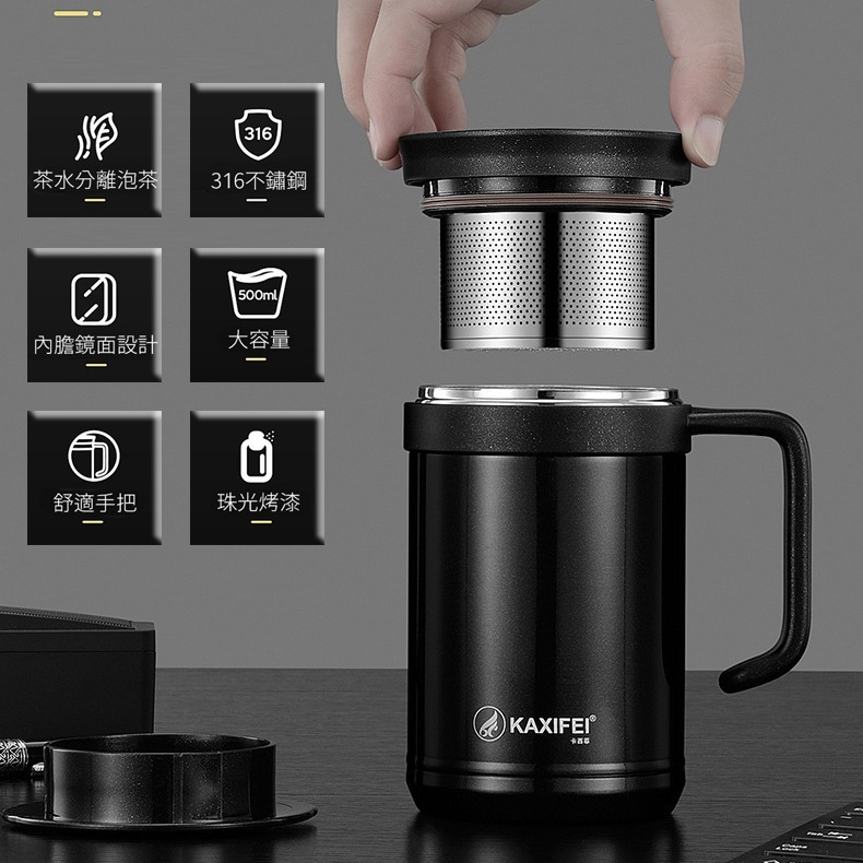 【316內膽】保溫杯 泡茶杯 加大茶濾 茶水分離 茶杯 商務杯 保溫瓶 辦公杯 茶葉沖泡 咖啡杯-細節圖3