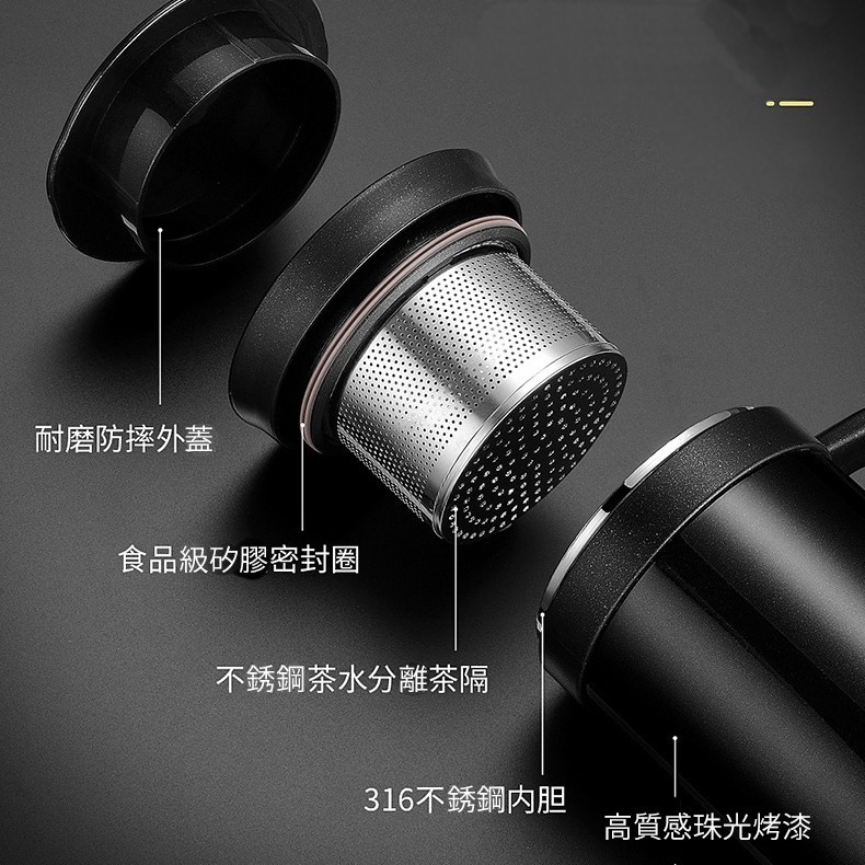【316內膽】保溫杯 泡茶杯 加大茶濾 茶水分離 茶杯 商務杯 保溫瓶 辦公杯 茶葉沖泡 咖啡杯-細節圖5