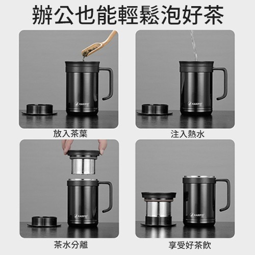 【316內膽】保溫杯 泡茶杯 加大茶濾 茶水分離 茶杯 商務杯 保溫瓶 辦公杯 茶葉沖泡 咖啡杯-細節圖6