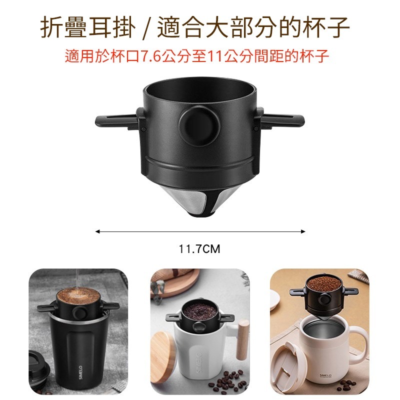 食品級咖啡濾掛杯 手沖咖啡 登山 露營 免濾紙 環保濾杯 咖啡杯 咖啡粉 手沖 咖啡濾紙 濾掛式咖啡-細節圖3