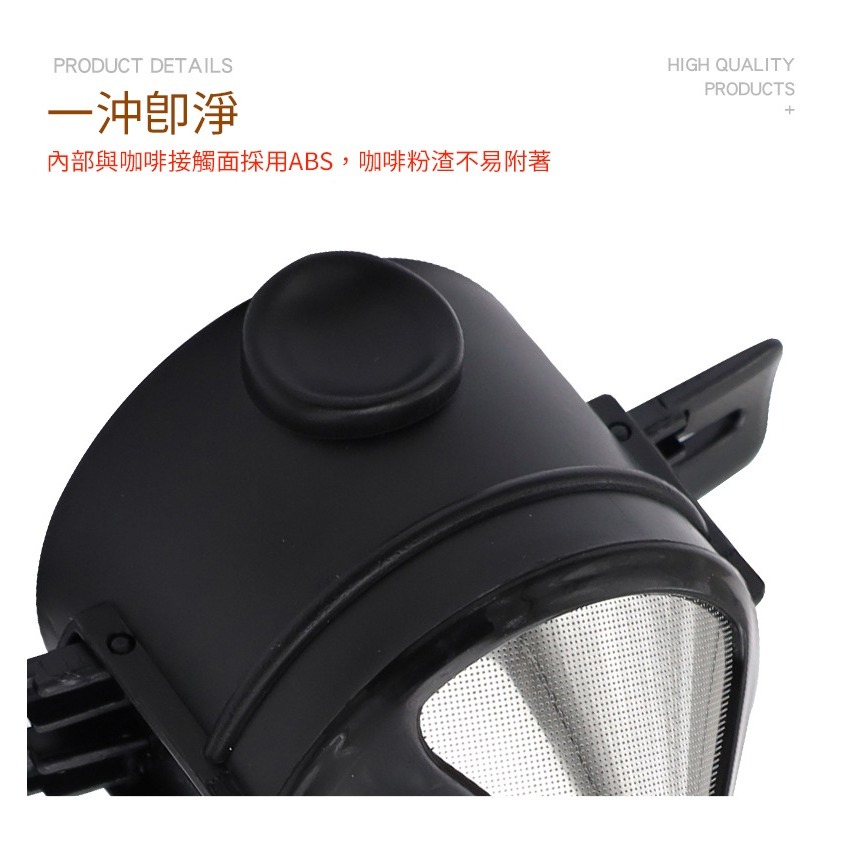 食品級咖啡濾掛杯 手沖咖啡 登山 露營 免濾紙 環保濾杯 咖啡杯 咖啡粉 手沖 咖啡濾紙 濾掛式咖啡-細節圖4