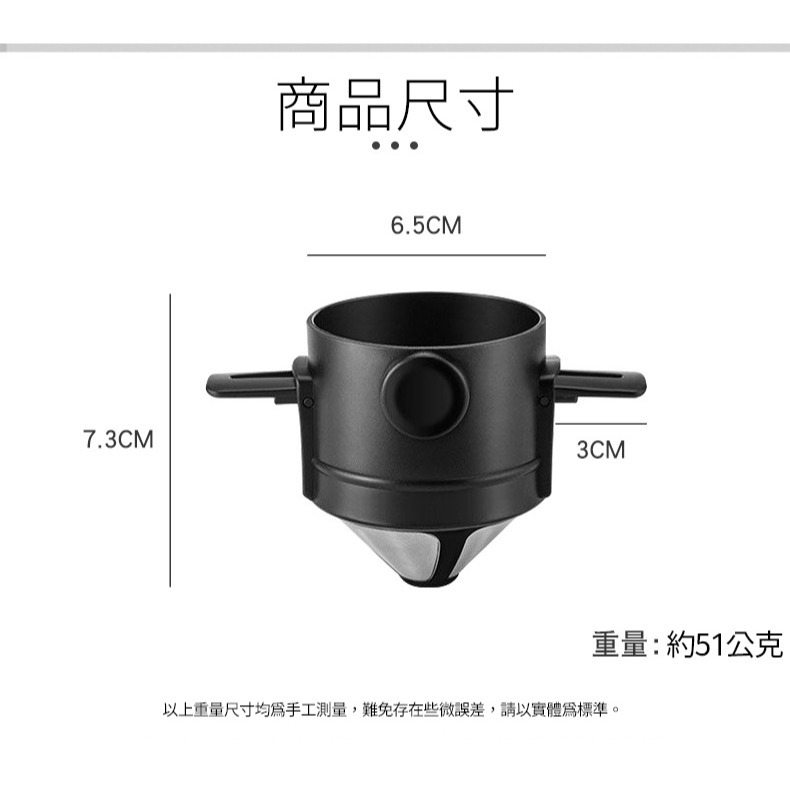 食品級咖啡濾掛杯 手沖咖啡 登山 露營 免濾紙 環保濾杯 咖啡杯 咖啡粉 手沖 咖啡濾紙 濾掛式咖啡-細節圖6