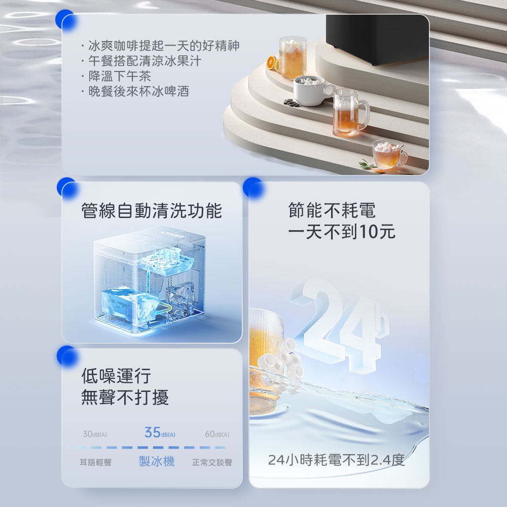 【日本NICOH】微電腦自動製冰機 NIC-100B-細節圖2