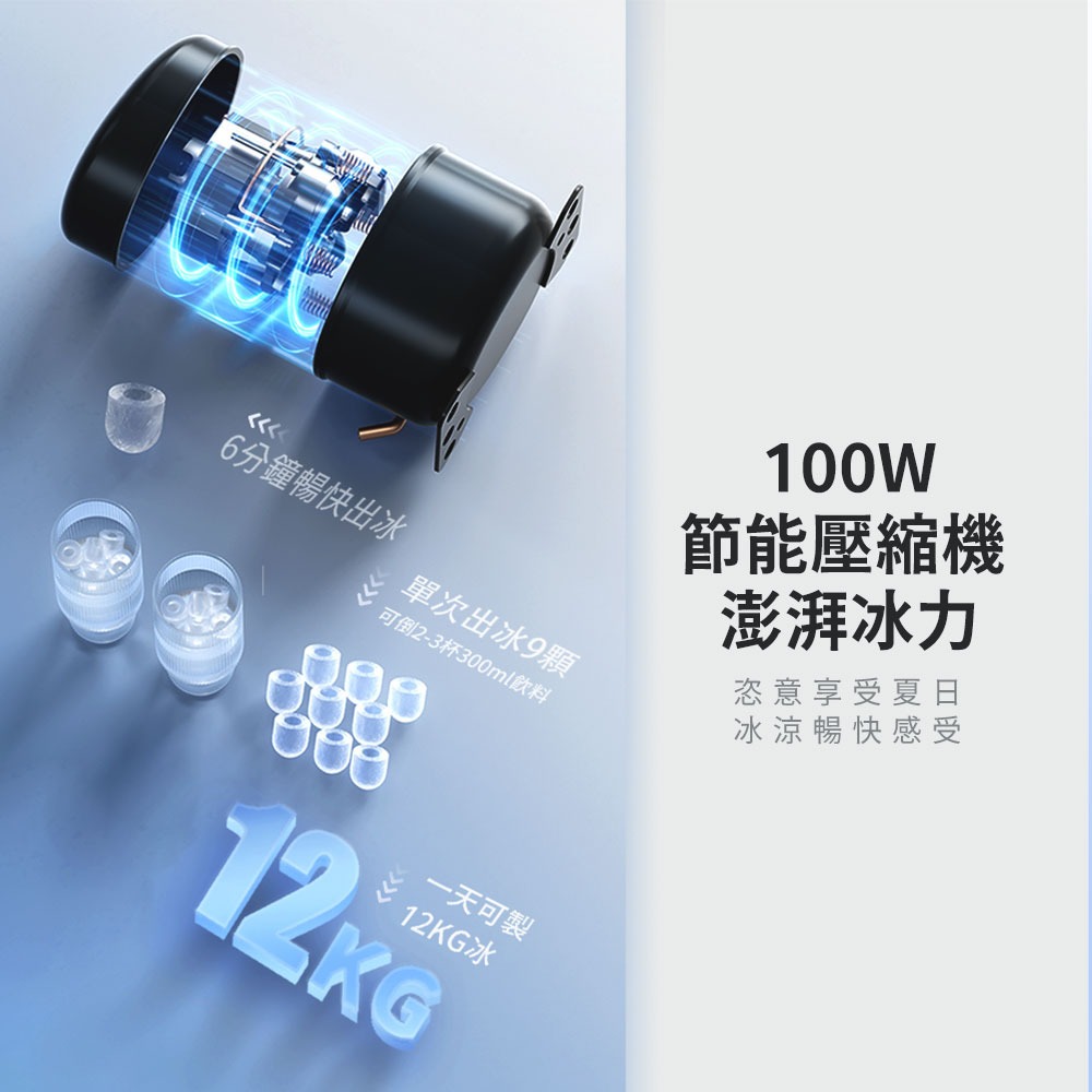 【日本NICOH】微電腦自動製冰機 NIC-100B-細節圖5