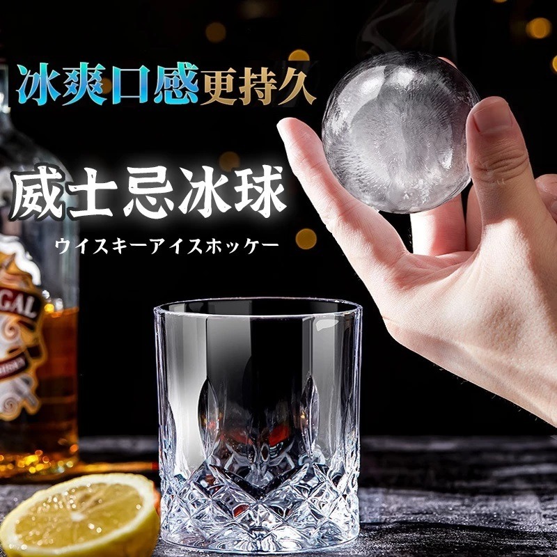 急速出貨 【贈 大冰球模】 富士山造型杯 酒杯 威士忌杯 木盒 櫻花雪山杯無鉛水晶玻璃杯水杯茶杯酒杯櫻花杯-細節圖5