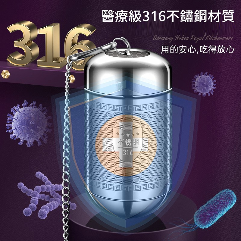台灣現貨【廚貴妃】316不鏽鋼茶漏 滷包濾網 茶葉過濾網 茶水分離 泡茶神器 濾網 濾藥渣-細節圖2