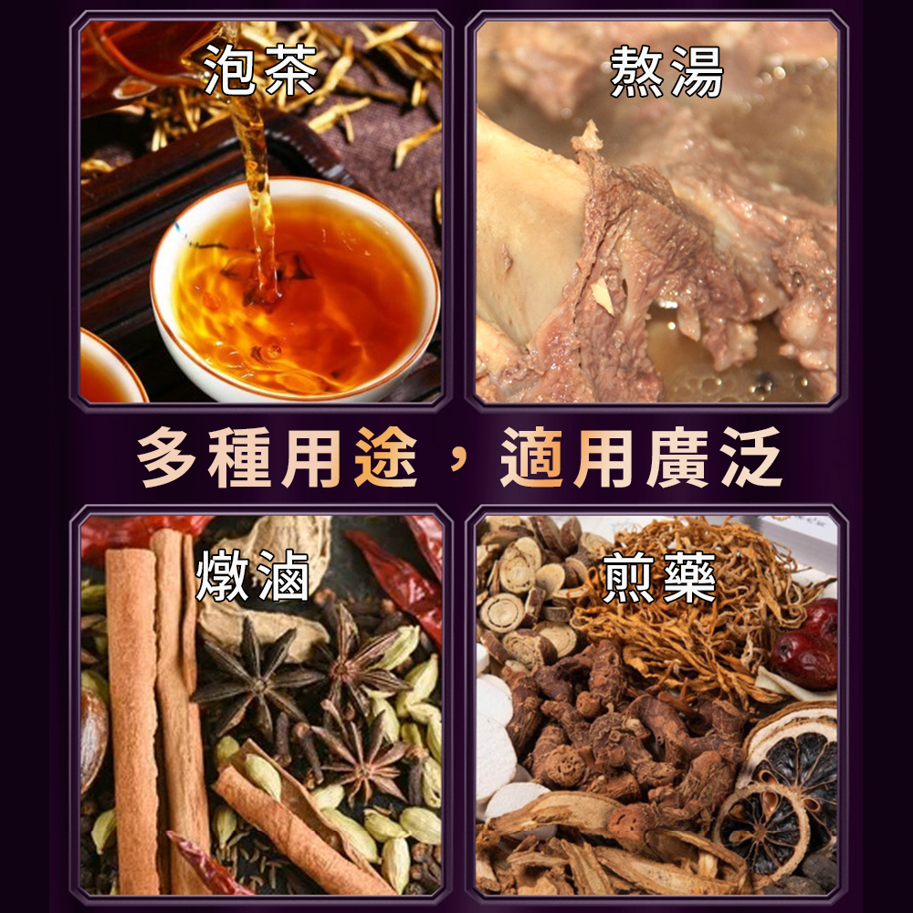 台灣現貨【廚貴妃】316不鏽鋼茶漏 滷包濾網 茶葉過濾網 茶水分離 泡茶神器 濾網 濾藥渣-細節圖4