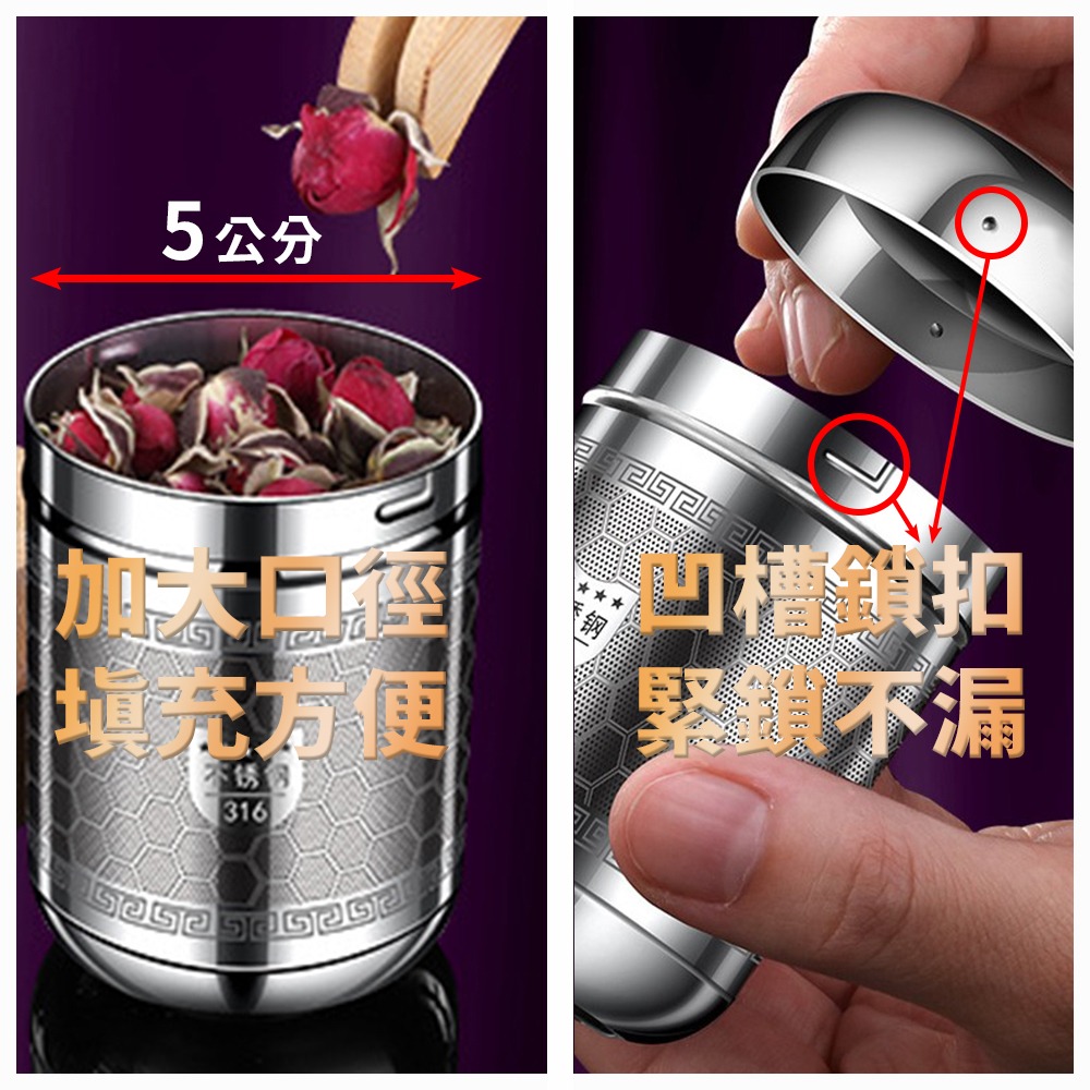 台灣現貨【廚貴妃】316不鏽鋼茶漏 滷包濾網 茶葉過濾網 茶水分離 泡茶神器 濾網 濾藥渣-細節圖5