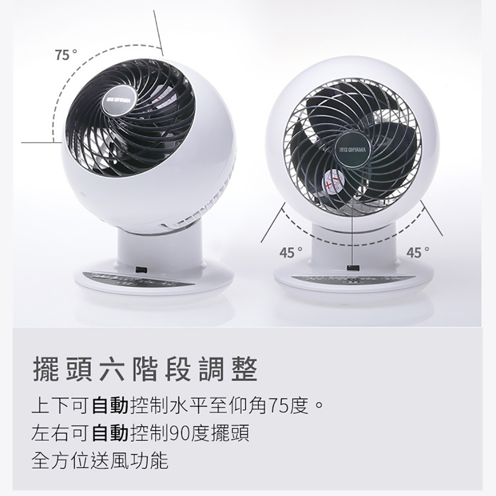 原廠公司貨 日本 IRIS 空氣循環扇 PCF-SC15T 循環扇 電扇 電風扇-細節圖7