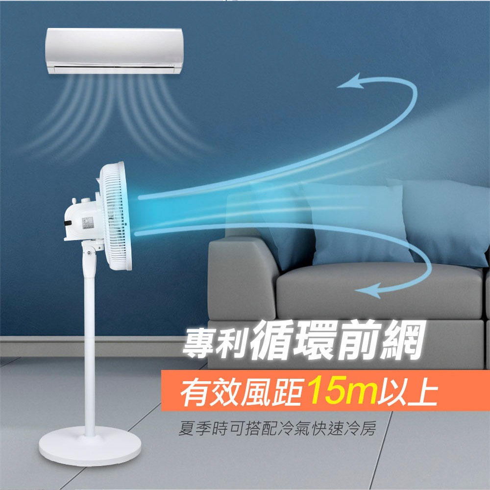 【勳風】14吋 DC充電式 桌立循環扇 BHF-T0024 內建大容量鋰電池 可用USB 行動電源 節能省電 停電神器-細節圖5