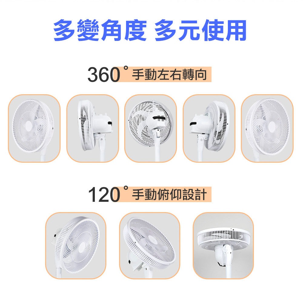 【勳風】14吋 DC充電式 桌立循環扇 BHF-T0024 內建大容量鋰電池 可用USB 行動電源 節能省電 停電神器-細節圖8