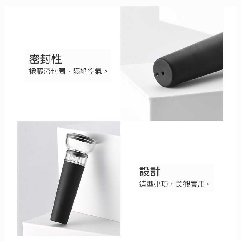 台灣現貨【買二送一】【壓克力抽氣真空紅酒塞】瓶蓋塞 酒塞 葡萄酒塞 真空 抽氣塞 酒具 瓶塞 紅酒塞-細節圖4