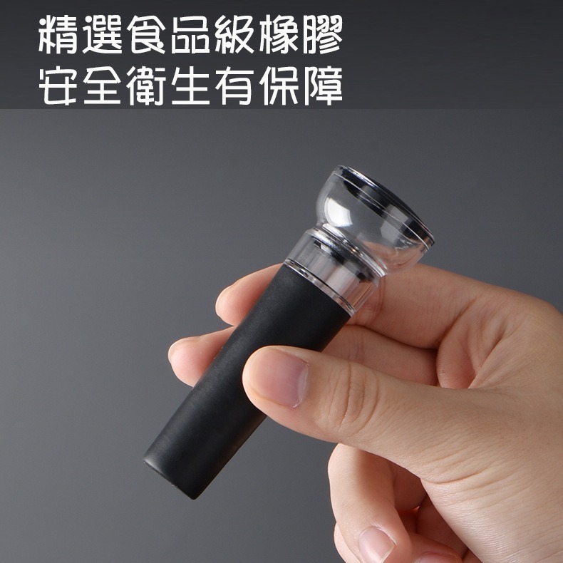 台灣現貨【買二送一】【壓克力抽氣真空紅酒塞】瓶蓋塞 酒塞 葡萄酒塞 真空 抽氣塞 酒具 瓶塞 紅酒塞-細節圖5