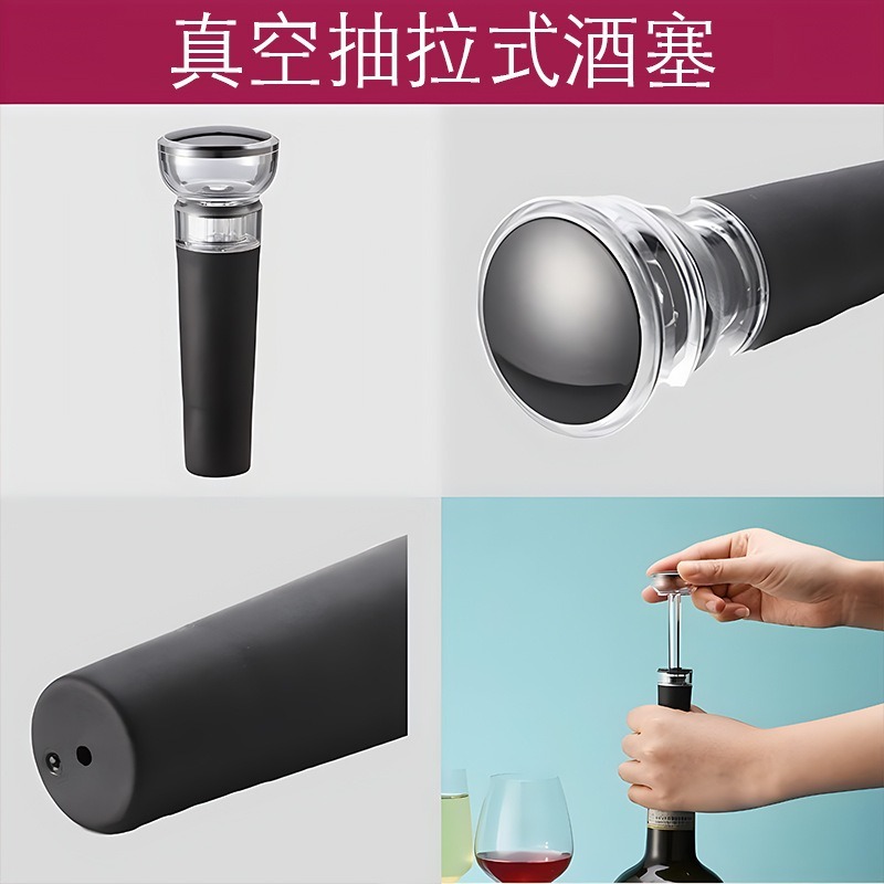 台灣現貨【買二送一】【壓克力抽氣真空紅酒塞】瓶蓋塞 酒塞 葡萄酒塞 真空 抽氣塞 酒具 瓶塞 紅酒塞-細節圖6