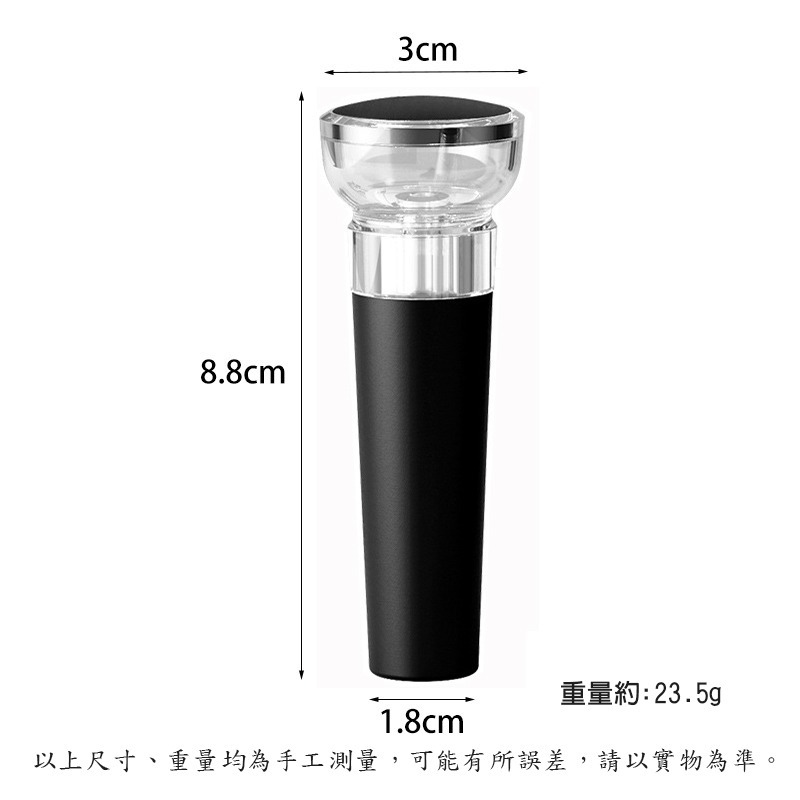 台灣現貨【買二送一】【壓克力抽氣真空紅酒塞】瓶蓋塞 酒塞 葡萄酒塞 真空 抽氣塞 酒具 瓶塞 紅酒塞-細節圖8