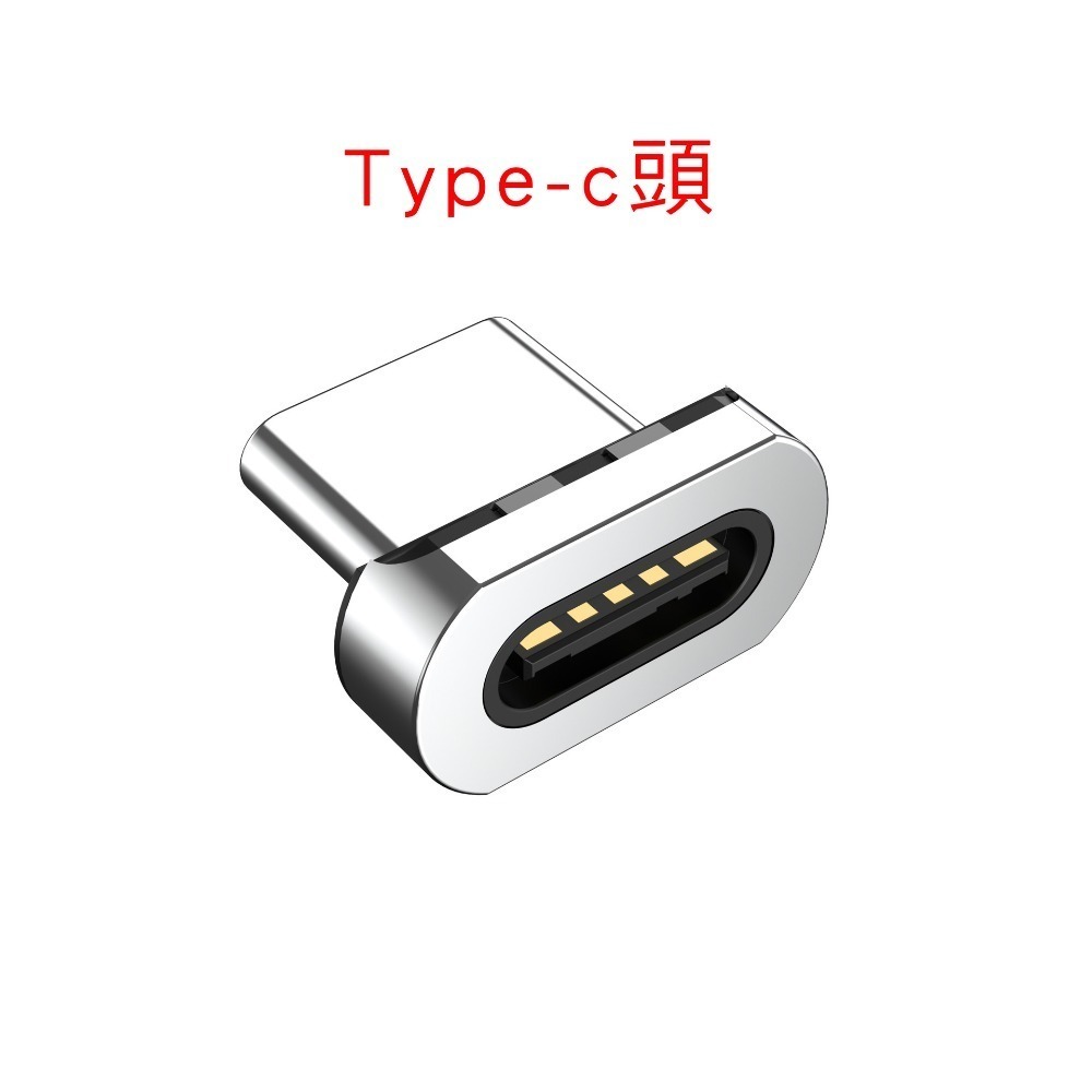 新升級 PD 旋轉磁吸 充電線 100W三合一 6A 快充線 適用蘋果 三星 小米傳輸線 TypeC 快充數據線-規格圖2