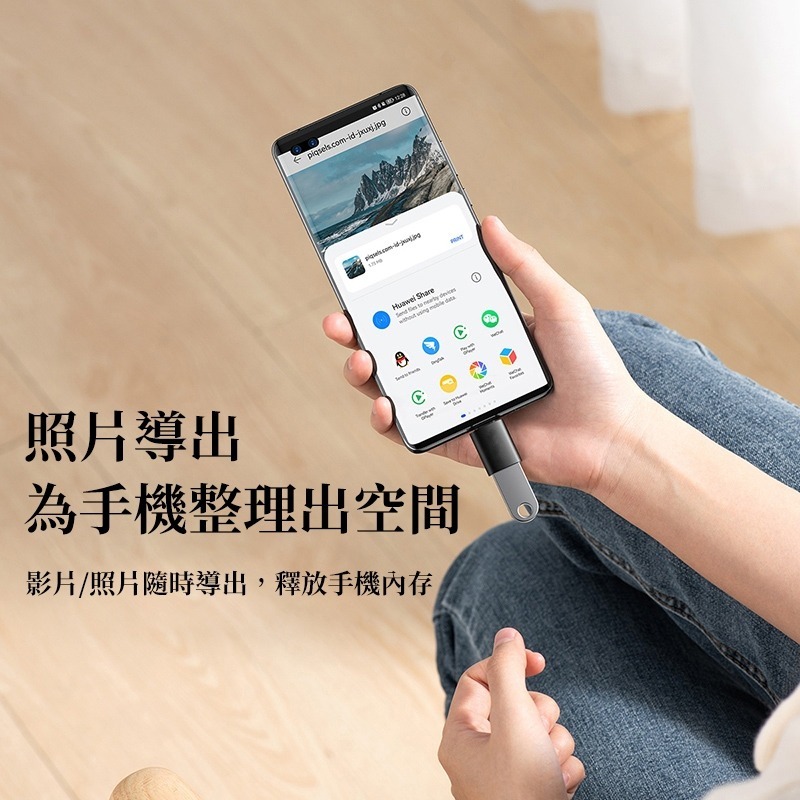 USB 3.1 鋁合金 高速傳輸轉接頭 精巧系列 TypeC 轉 USB 轉換頭 轉接頭 升級 10Gbps-細節圖7